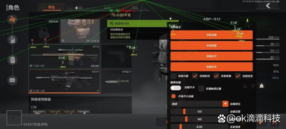哆啦a梦超清壁纸【第五人格辅助位】